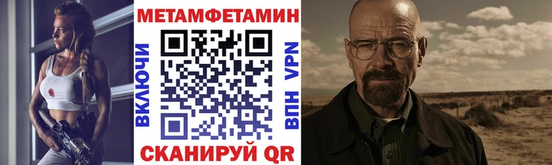 mega зеркало  Майский  АМФЕТАМИН Premium 