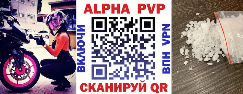 Alfa_PVP СК КРИС Майский