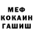 КЕТАМИН VHQ Pavley Creative