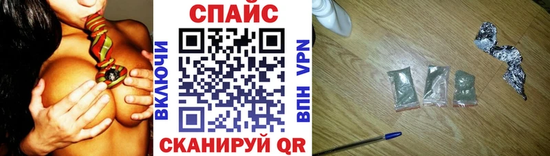 Бутират вода  Майский 