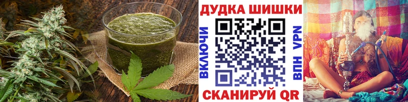Печенье с ТГК марихуана Майский