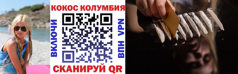 КОКАИН FishScale  МЕГА ссылка  Майский 