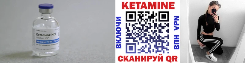 КЕТАМИН ketamine  Майский 