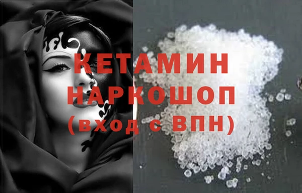 кокаин премиум Армянск