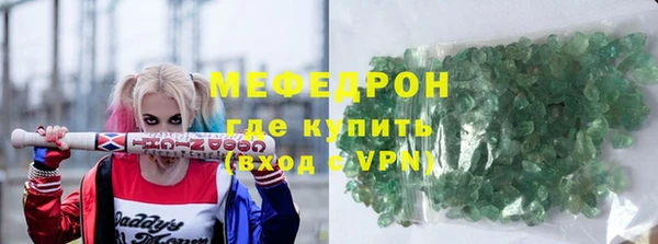 мяу мяу мука Арсеньев