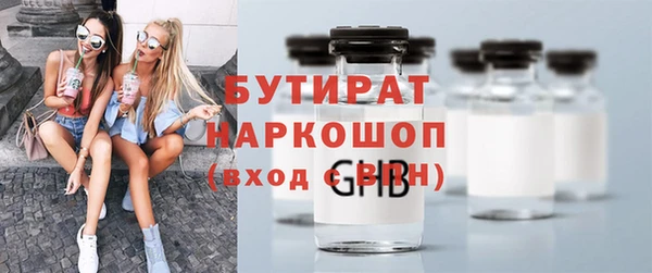Альфа ПВП Аркадак
