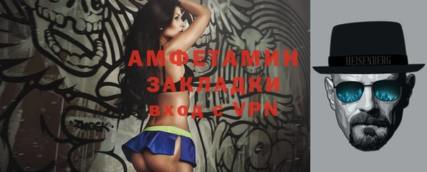 мяу мяу мука Арсеньев