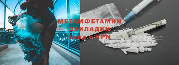 кокаин премиум Армянск