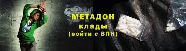 Альфа ПВП Аркадак