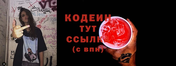 кокаин премиум Армянск