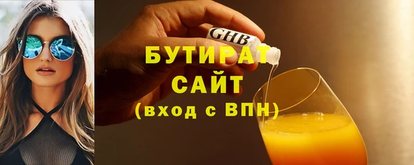 Альфа ПВП Аркадак