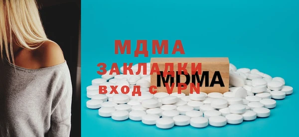 кокаин премиум Армянск