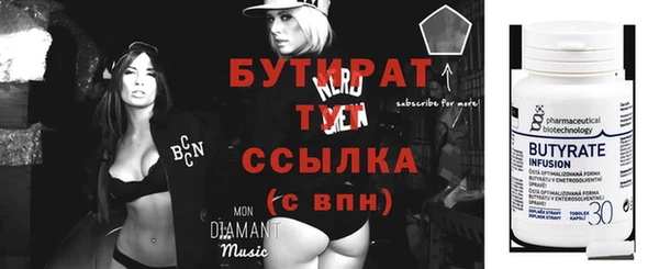 Альфа ПВП Аркадак