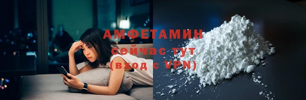 кокаин премиум Армянск