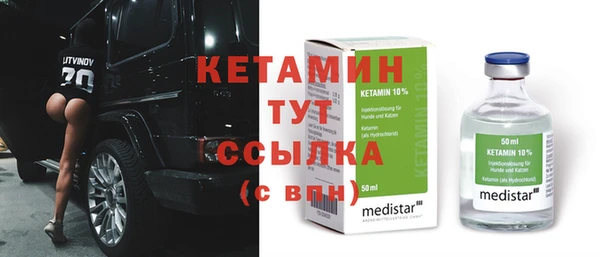 Альфа ПВП Аркадак