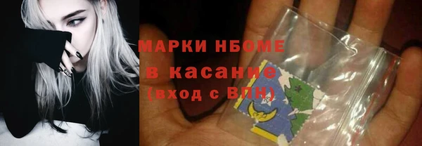 мяу мяу мука Арсеньев