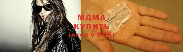 мяу мяу мука Арсеньев