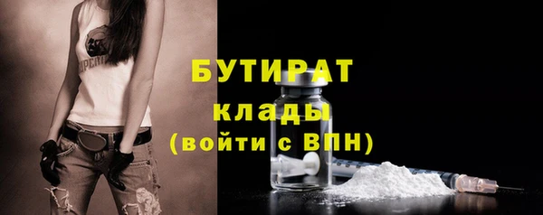 кокаин премиум Армянск