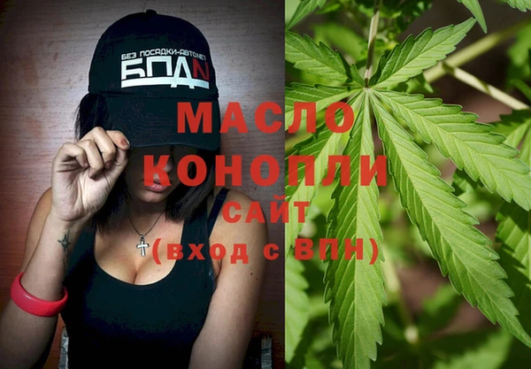 мяу мяу мука Арсеньев