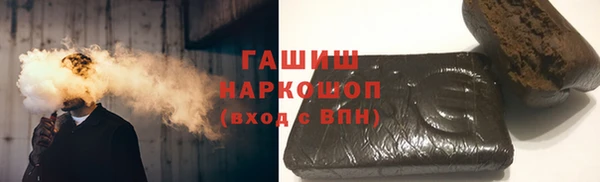 Альфа ПВП Аркадак