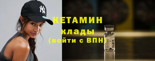 кокаин премиум Армянск