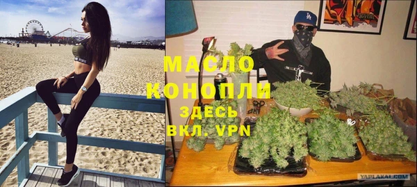 мяу мяу мука Арсеньев