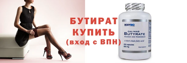 Альфа ПВП Аркадак