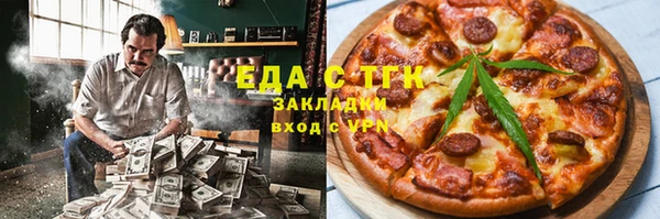 кокаин премиум Армянск