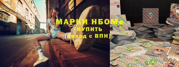 кокаин премиум Армянск