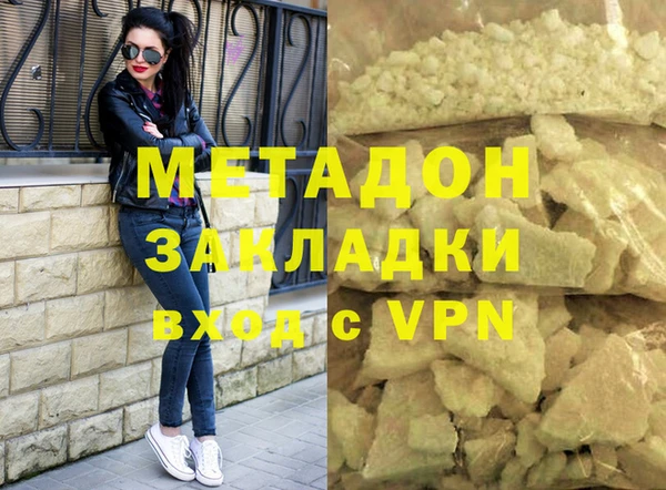 Альфа ПВП Аркадак