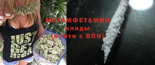 кокаин премиум Армянск