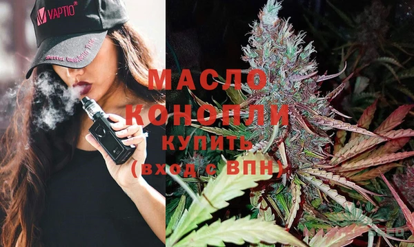 кокаин премиум Армянск