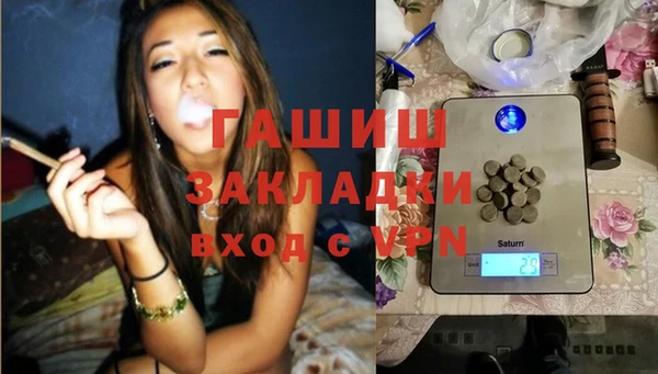 Альфа ПВП Аркадак