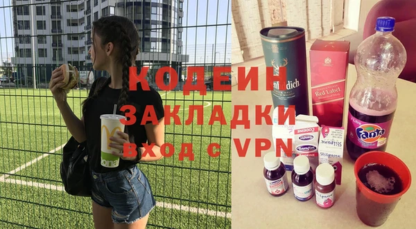 мяу мяу мука Арсеньев