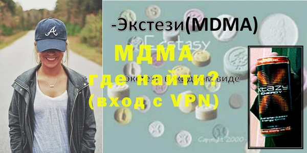 Альфа ПВП Аркадак