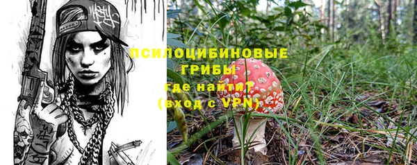 кокаин премиум Армянск