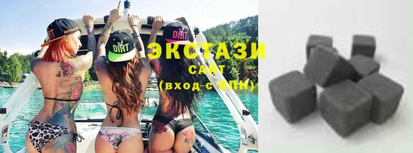 кокаин премиум Армянск
