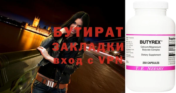 Альфа ПВП Аркадак