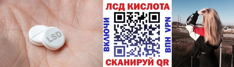LSD-25 экстази ecstasy  OMG как зайти  Майский 