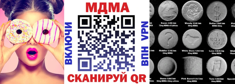 наркота  Майский  MDMA crystal 