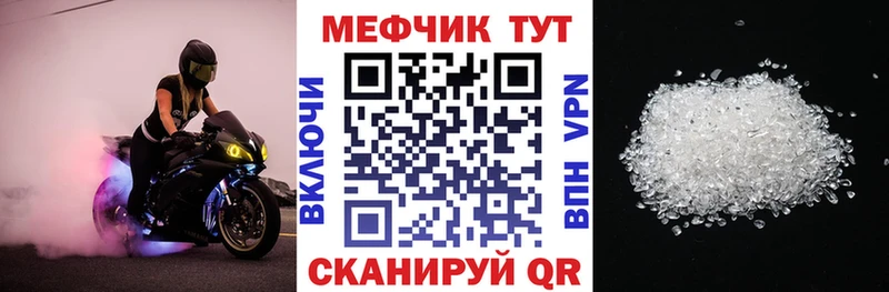 наркотики Майский Мефедрон мяу мяу