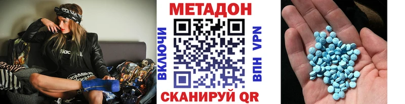 купить  сайты  Майский  Метадон мёд 