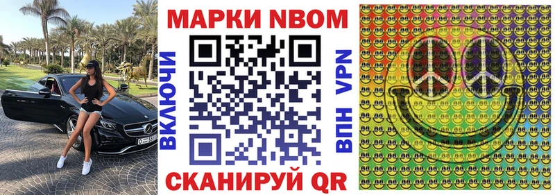 KRAKEN как зайти  Майский  Наркотические марки 1,5мг 