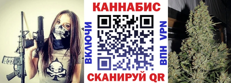 блэк спрут онион Майский Конопля сатива